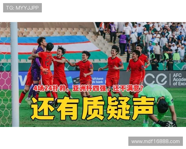 李昊28次扑救守城480零封